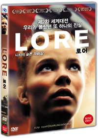 로어 - [DVD 녹화자료]