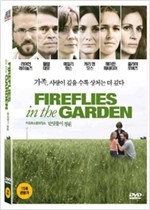 반딧불이 정원 - [DVD녹화자료]
