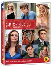 가십걸. 시즌 4 - [DVD 녹화자료]