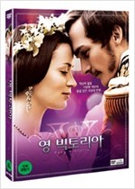 영 빅토리아 - [DVD 녹화자료]