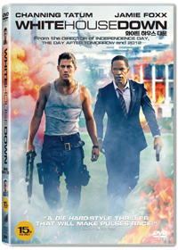 화이트 하우스 다운 - [DVD 녹화자료]