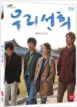 우리 선희 - [DVD녹화자료]