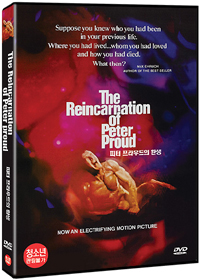 피터프라우드의 환생 - [DVD 녹화자료]