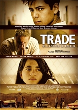 트레이드 - [DVD녹화자료]