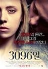3096일 - [DVD 녹화자료]  : 전세계를 경악시킨 납치 실화극
