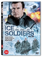 아이스 솔저 - [DVD 녹화자료]