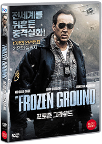 프로즌 그라운드 - [DVD녹화자료]