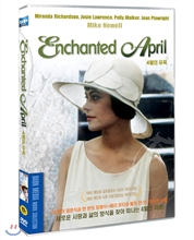 4월의 유혹 - [DVD녹화자료]