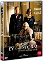 아이 오브 더 스톰 - [DVD 녹화자료]  : 가장 찬란한 삶의 기억