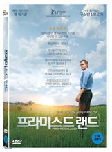 프라미스드 랜드 - [DVD 녹화자료]