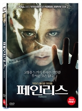 페인리스 - [DVD 녹화자료]  : 악마라 불리운 아이들