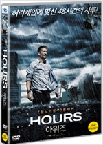 아워즈 - [DVD 녹화자료]