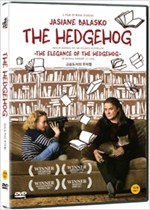 고슴도치의 우아함 - [DVD 녹화자료] = The hedgehog