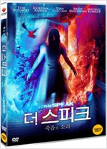 더 스피크 - [DVD 녹화자료]  : 죽음의 소리