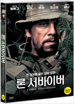 론 서바이버 - [DVD 녹화자료]