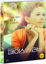 (같은 얼굴, 다른 사랑) 페이스 오브 러브 - [DVD녹화자료]