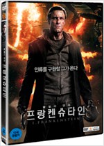 프랑켄슈타인 - [DVD 녹화자료]  : 불멸의 영웅