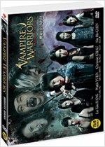 뱀파이어 워리어 - [DVD 녹화자료] = Vampire warriors