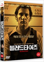 블러드타이즈 - [DVD 녹화자료]