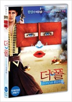 더 폴 - [DVD 녹화자료]  : 오디어스와 환상의 문