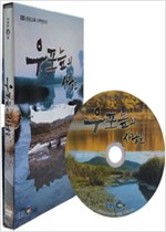 우포늪의 사람들 - [DVD 녹화자료]