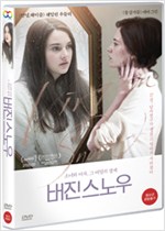 버진 스노우 - [DVD 녹화자료]