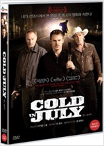 콜드 인 줄라이 - [DVD 녹화자료]