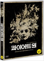 콰이어트 원 - [DVD 녹화자료]