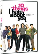 내가 널 사랑할 수 없는 10가지 이유 - [DVD 녹화자료]