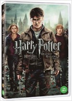 해리포터와 죽음의 성물. 2 - [DVD 녹화자료]
