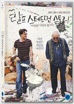 랄프 스테드먼 스토리 - [DVD 녹화자료]