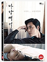 (치정 멜로) 마담 뺑덕 - [DVD 녹화자료]