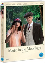 매직 인 더 문라이트  - [DVD 녹화자료]