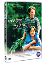 굿바이 마이 프랜드 - [DVD 녹화자료]
