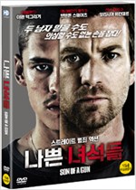 나쁜 녀석들 - [DVD 녹화자료]