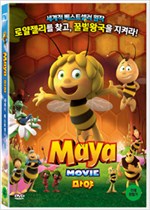 마야 - [DVD 녹화자료]