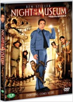 박물관이 살아있다 - [DVD 녹화자료]