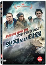 엣지오브타임 - [DVD 녹화자료]