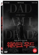 웨이크 우드 - [DVD 녹화자료]