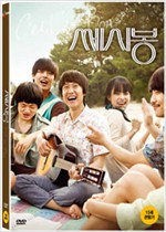 쎄시봉 - [DVD 녹화자료]